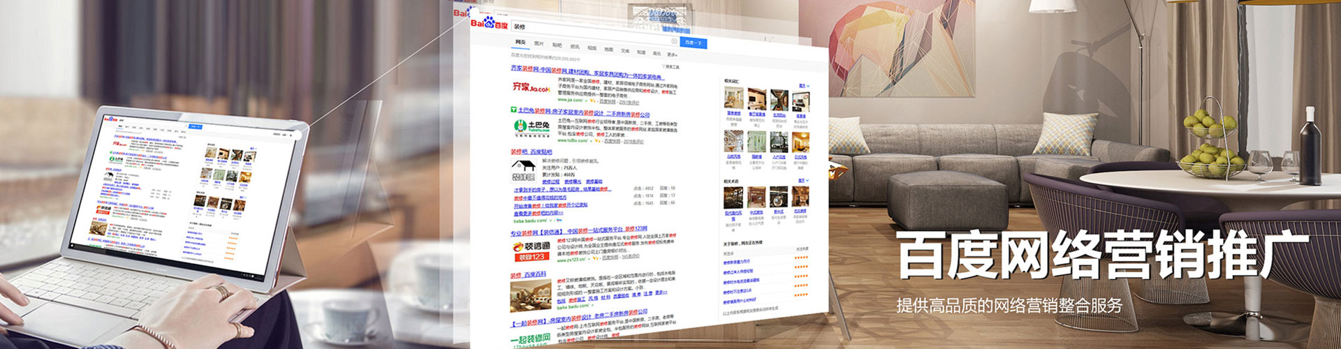 招远百度竞价赚钱